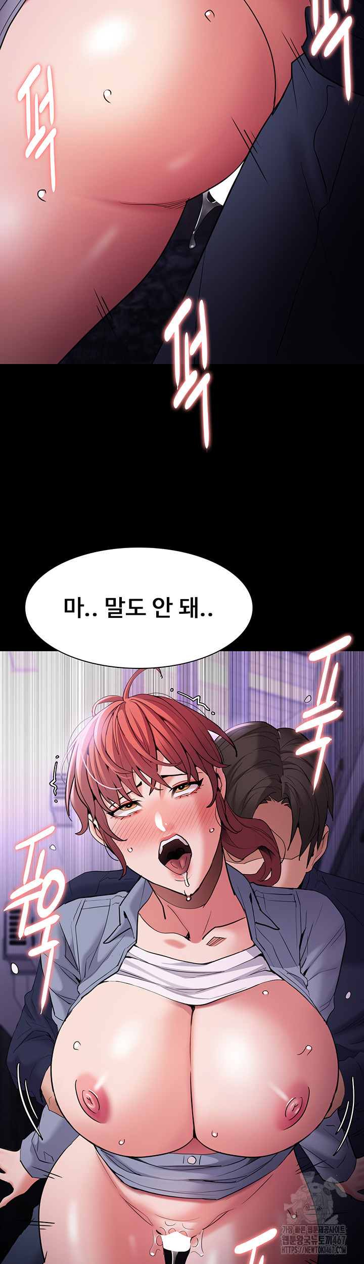 Pervert Diary Raw Chapter 109 image 25