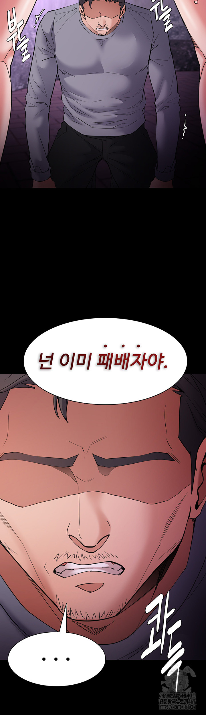 Pervert Diary Raw Chapter 109 image 28