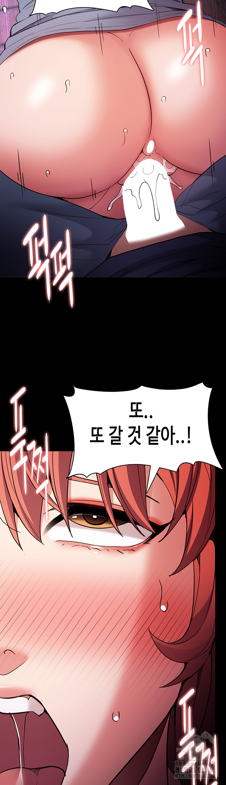 Pervert Diary Raw Chapter 109 image 32