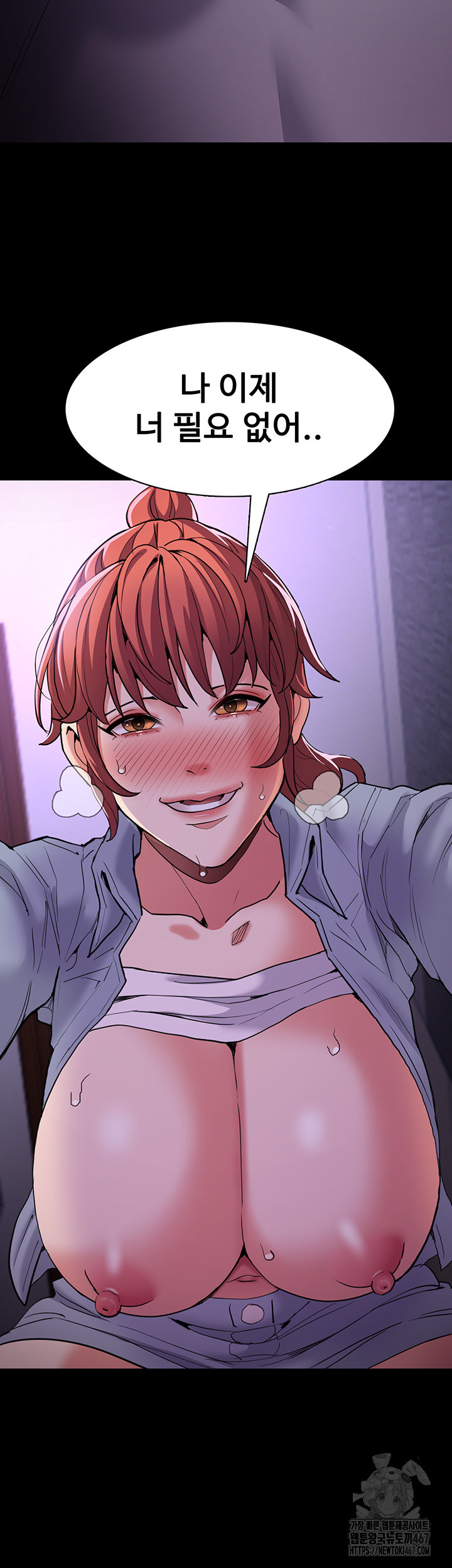 Pervert Diary Raw Chapter 109 image 41