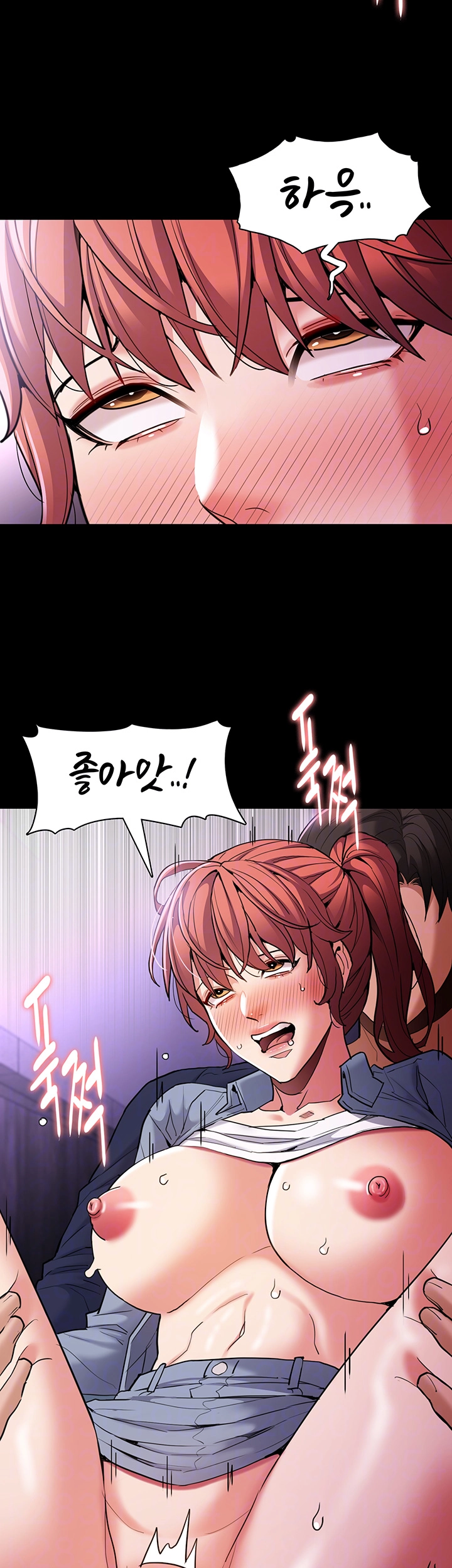 Pervert Diary Raw Chapter 109 image 5