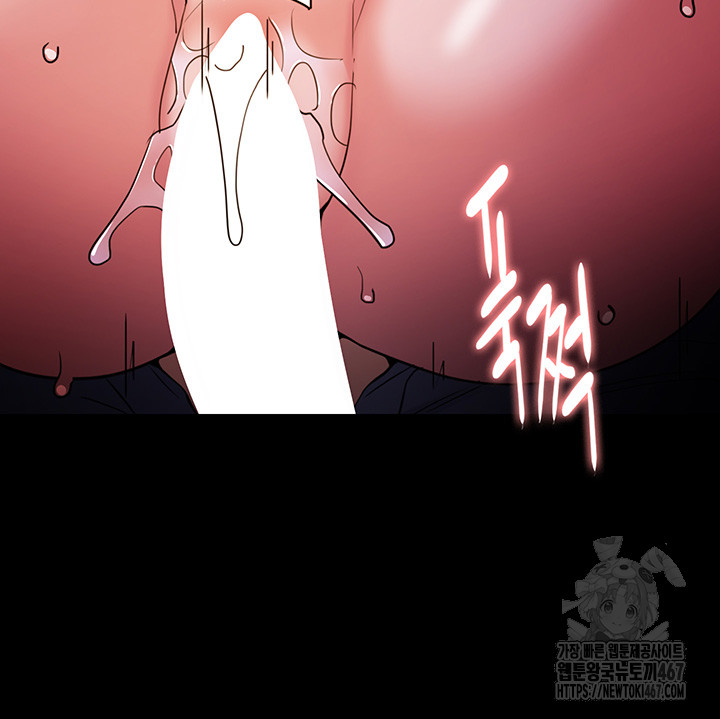 Pervert Diary Raw Chapter 109 image 6