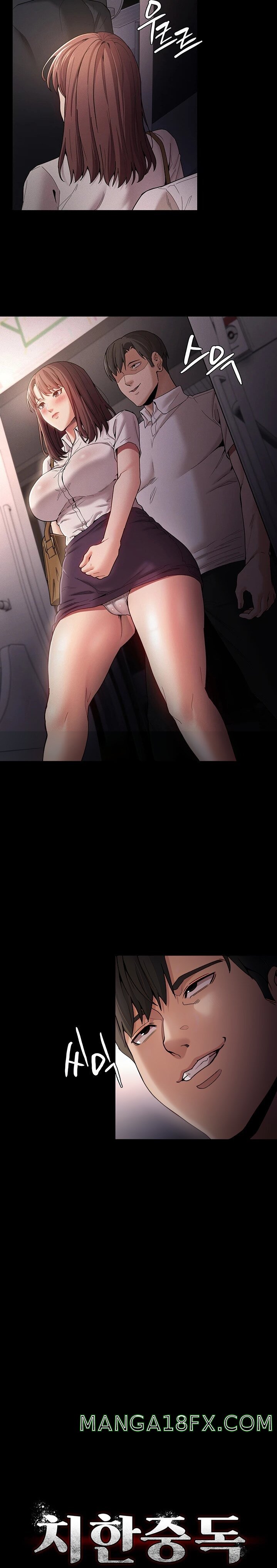 Pervert Diary Raw Chapter 11 image 2