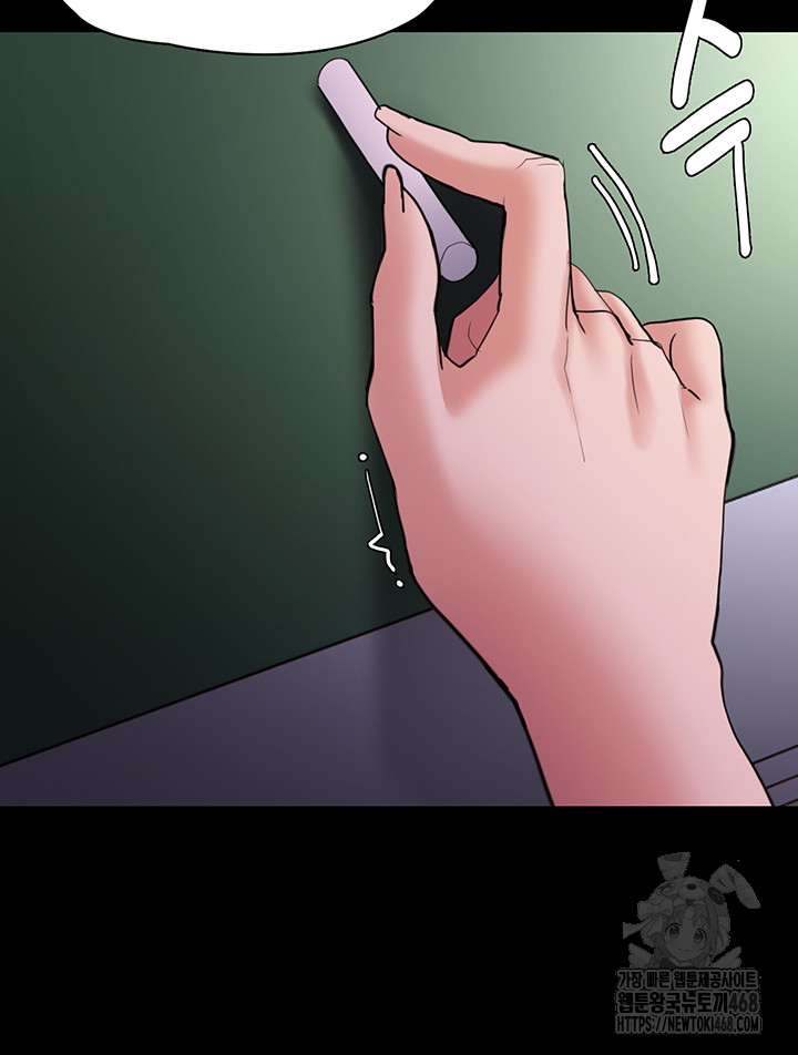 Pervert Diary Raw Chapter 110 image 22
