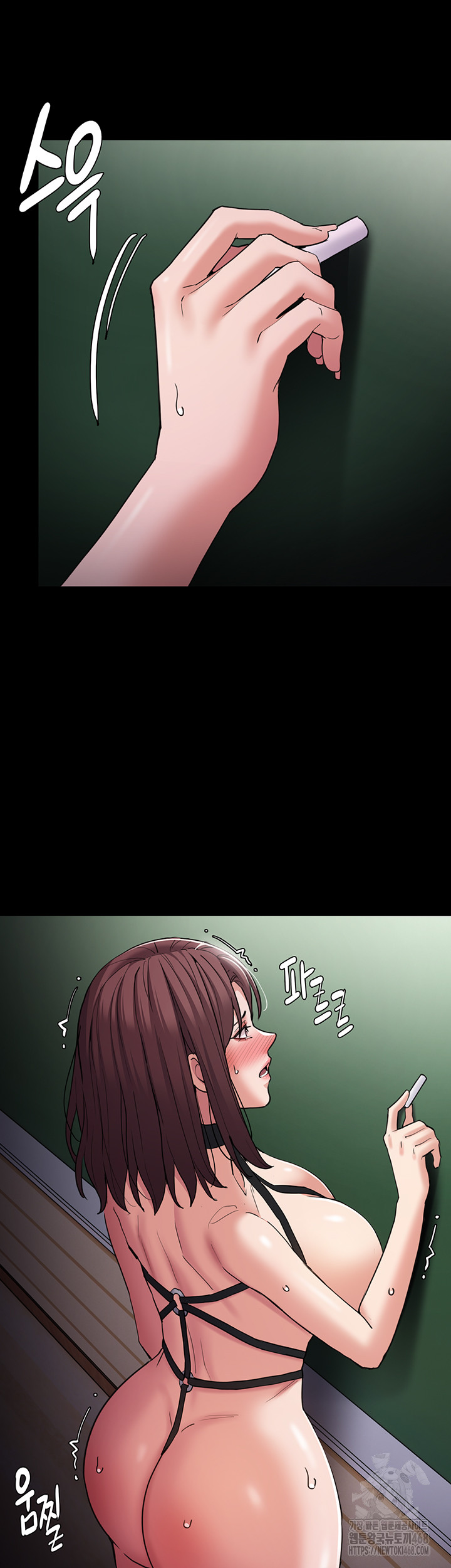 Pervert Diary Raw Chapter 110 image 23