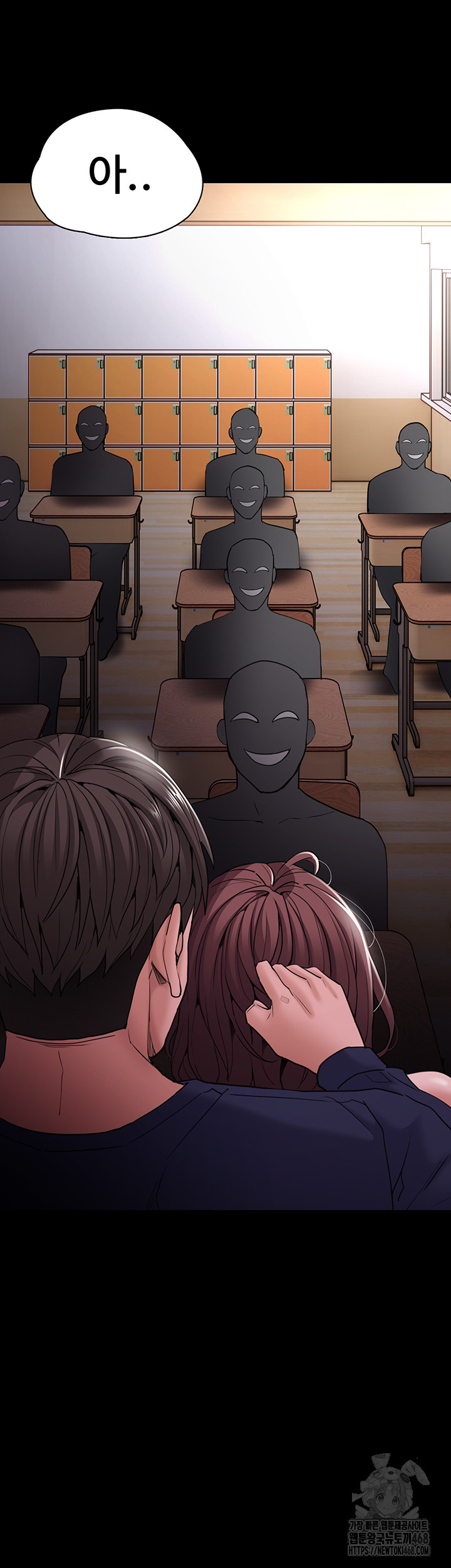 Pervert Diary Raw Chapter 110 image 37