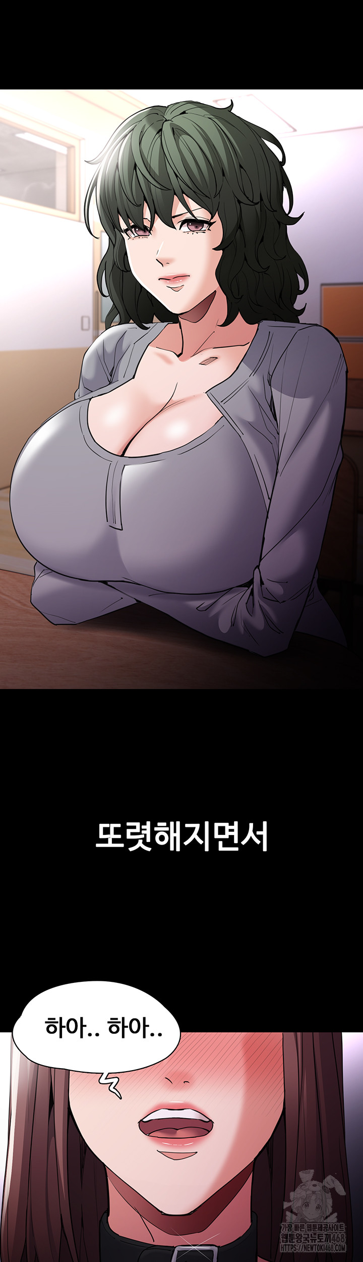 Pervert Diary Raw Chapter 110 image 41