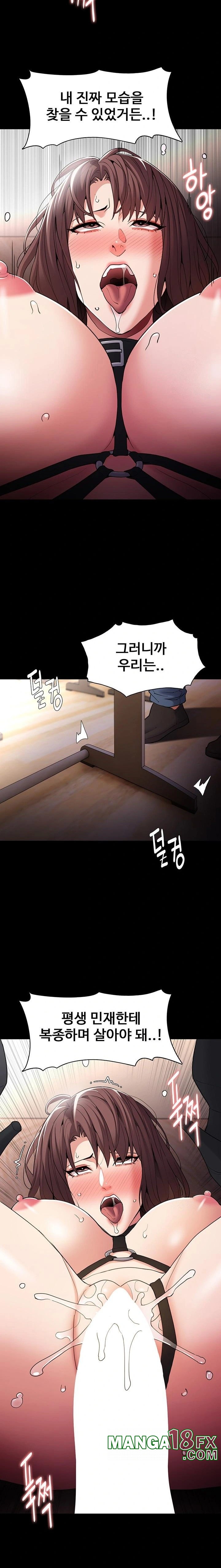 Pervert Diary Raw Chapter 111 image 12