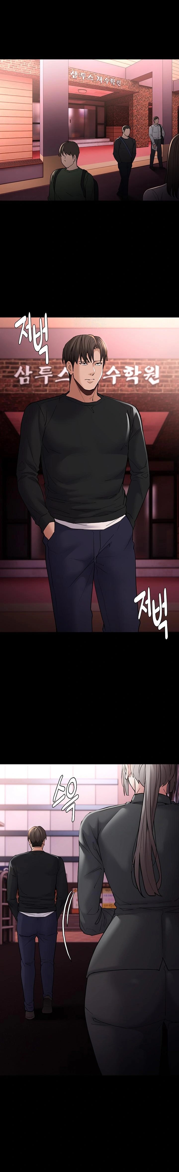 Pervert Diary Raw Chapter 112 image 0