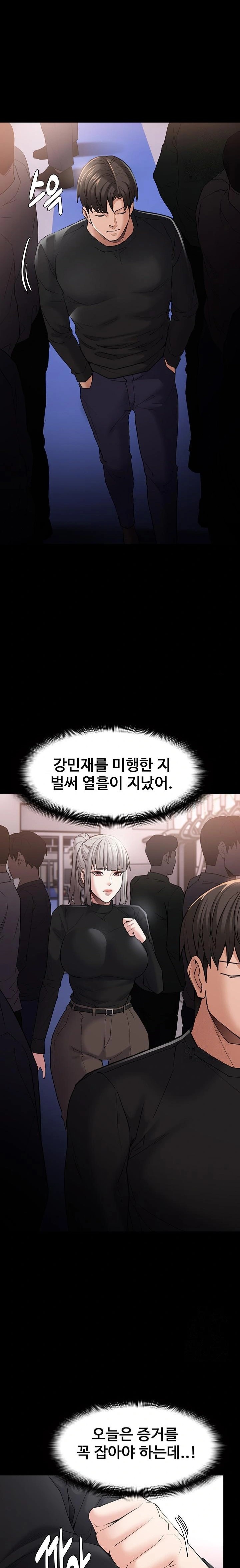 Pervert Diary Raw Chapter 112 image 14
