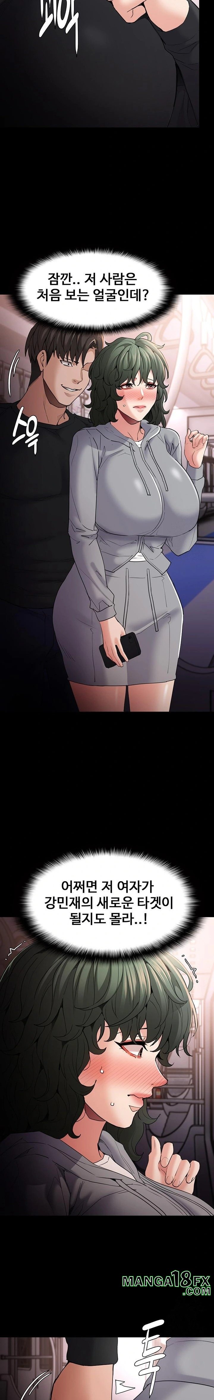 Pervert Diary Raw Chapter 112 image 15
