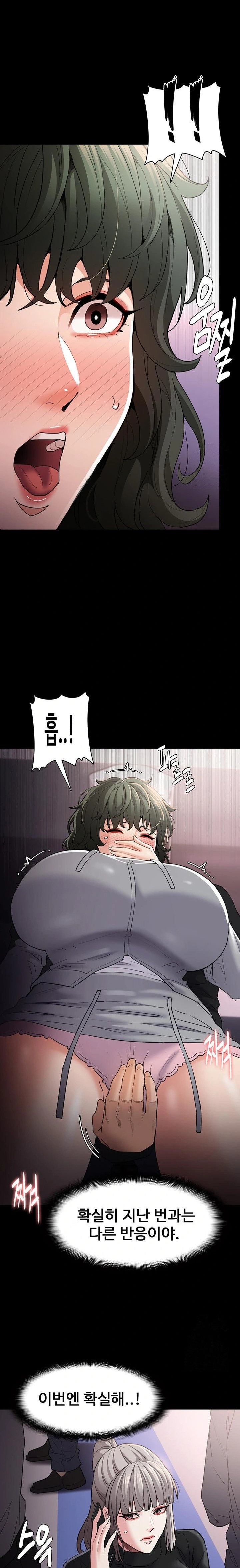 Pervert Diary Raw Chapter 112 image 17