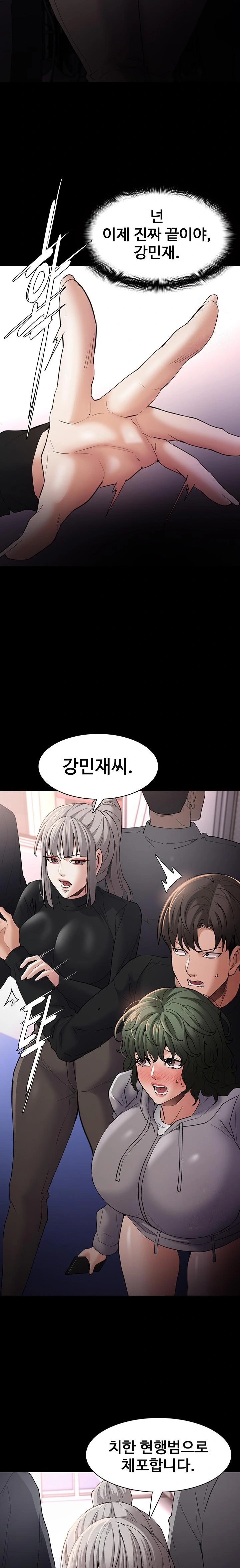 Pervert Diary Raw Chapter 112 image 19