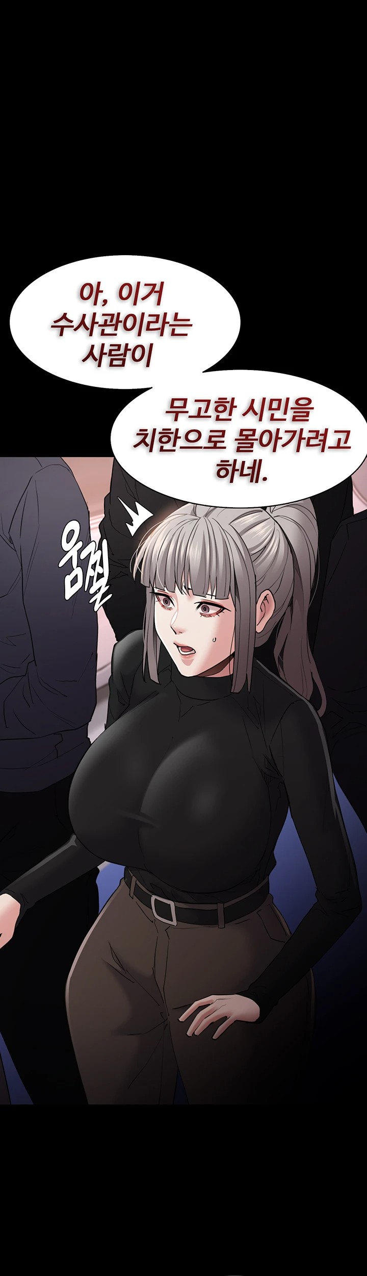 Pervert Diary Raw Chapter 113 image 0
