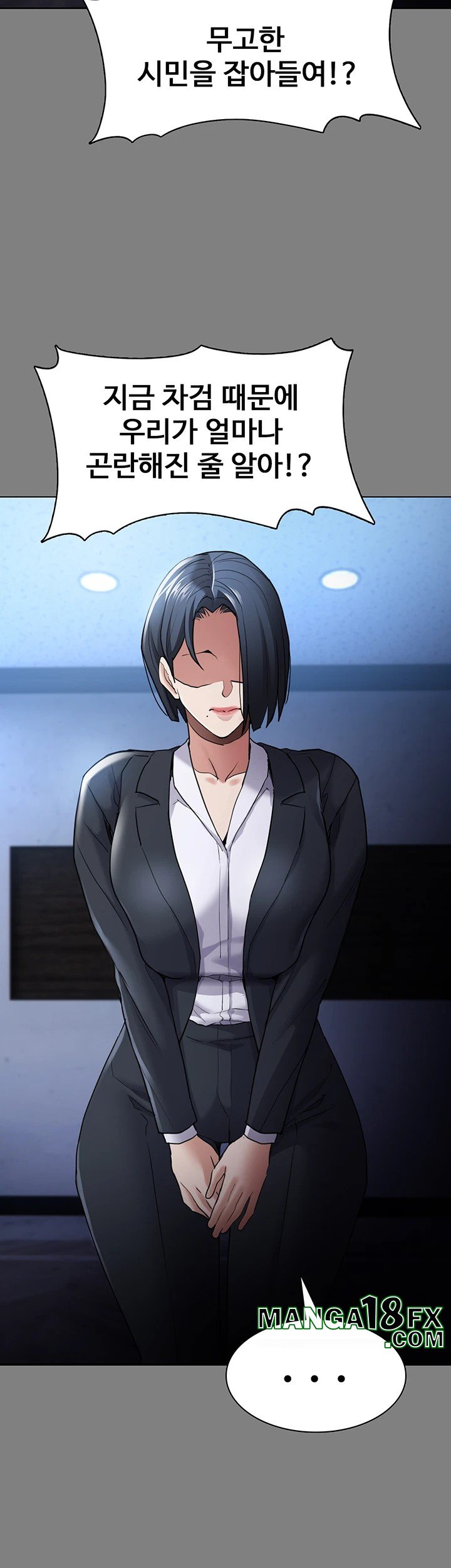 Pervert Diary Raw Chapter 113 image 9