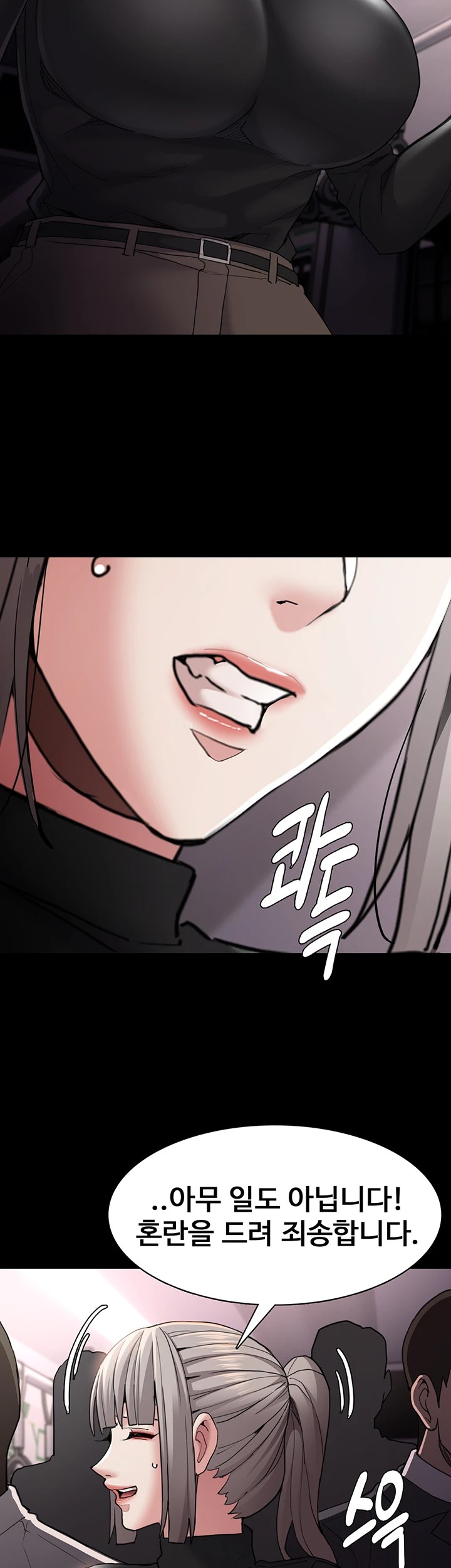 Pervert Diary Raw Chapter 113 image 12