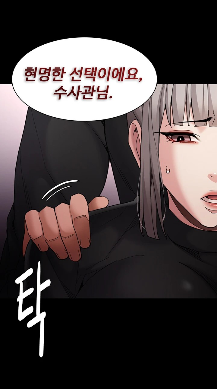 Pervert Diary Raw Chapter 113 image 14