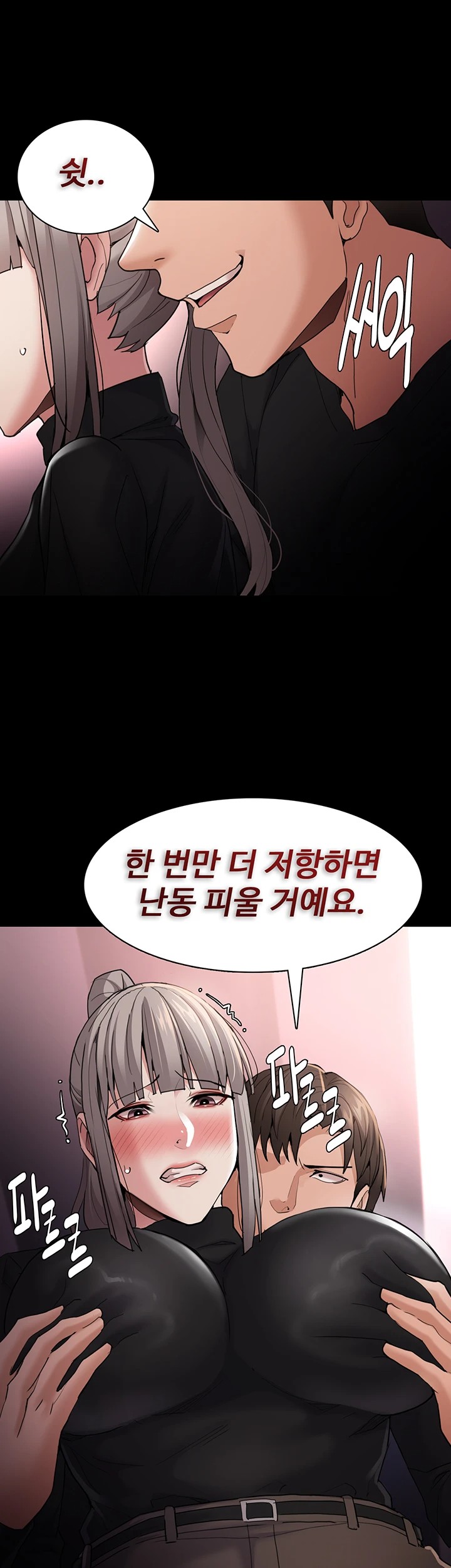Pervert Diary Raw Chapter 113 image 19