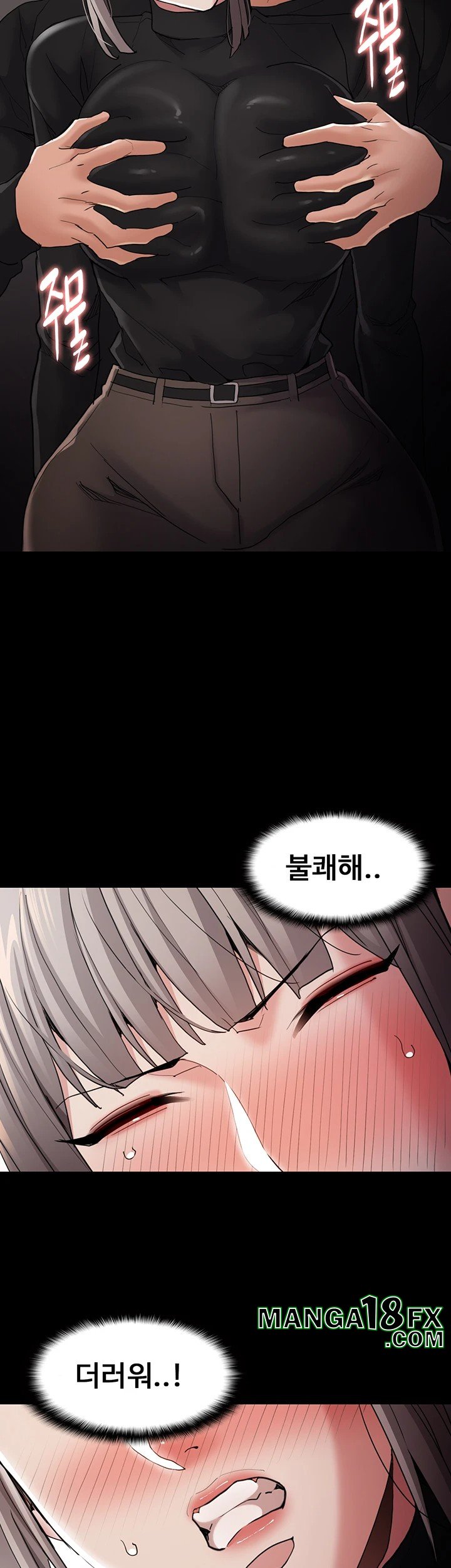Pervert Diary Raw Chapter 113 image 21