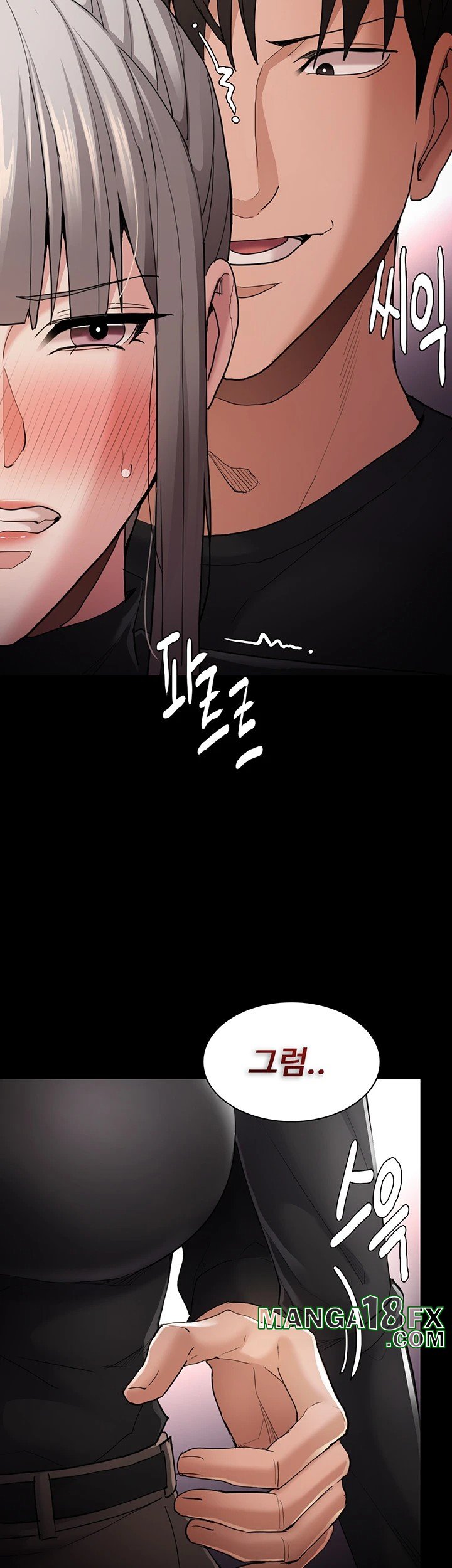 Pervert Diary Raw Chapter 113 image 24