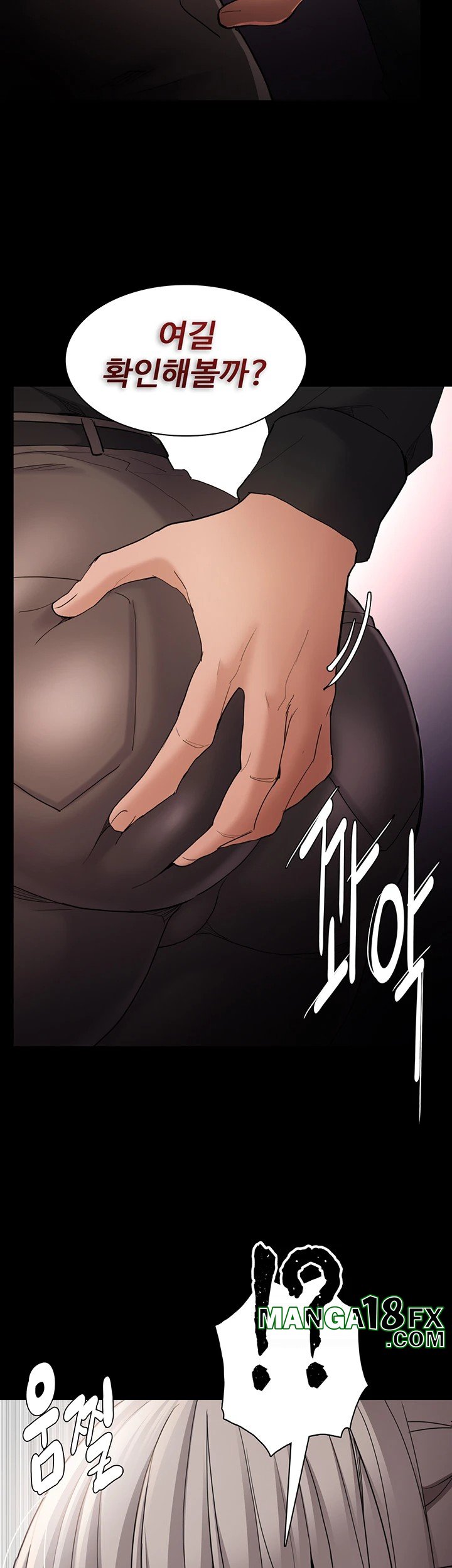 Pervert Diary Raw Chapter 113 image 25