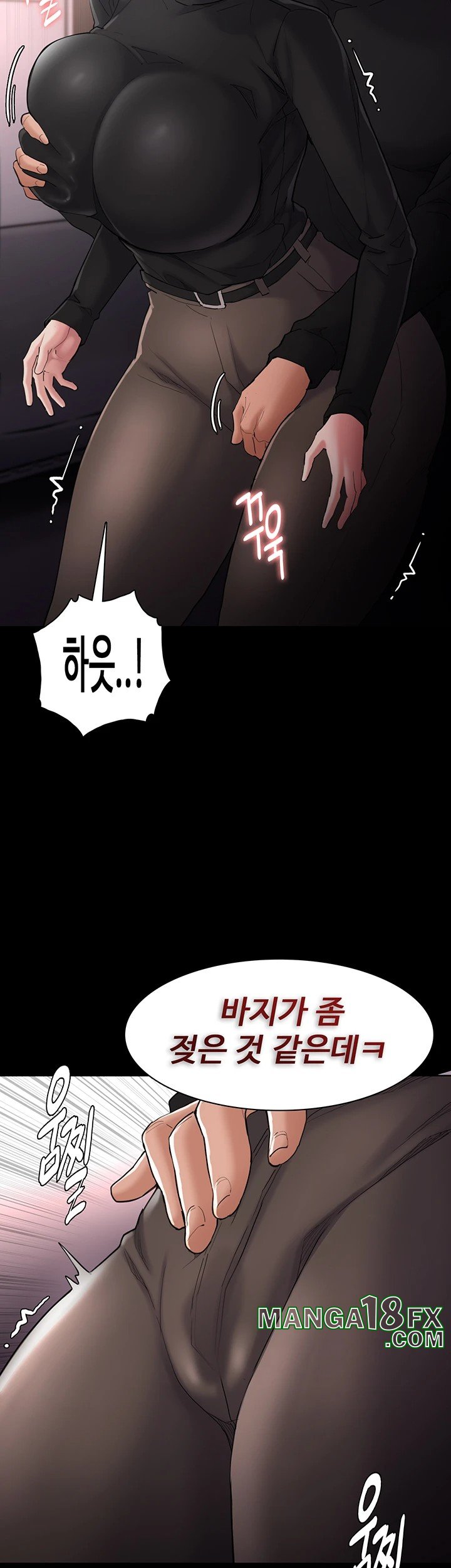 Pervert Diary Raw Chapter 113 image 36