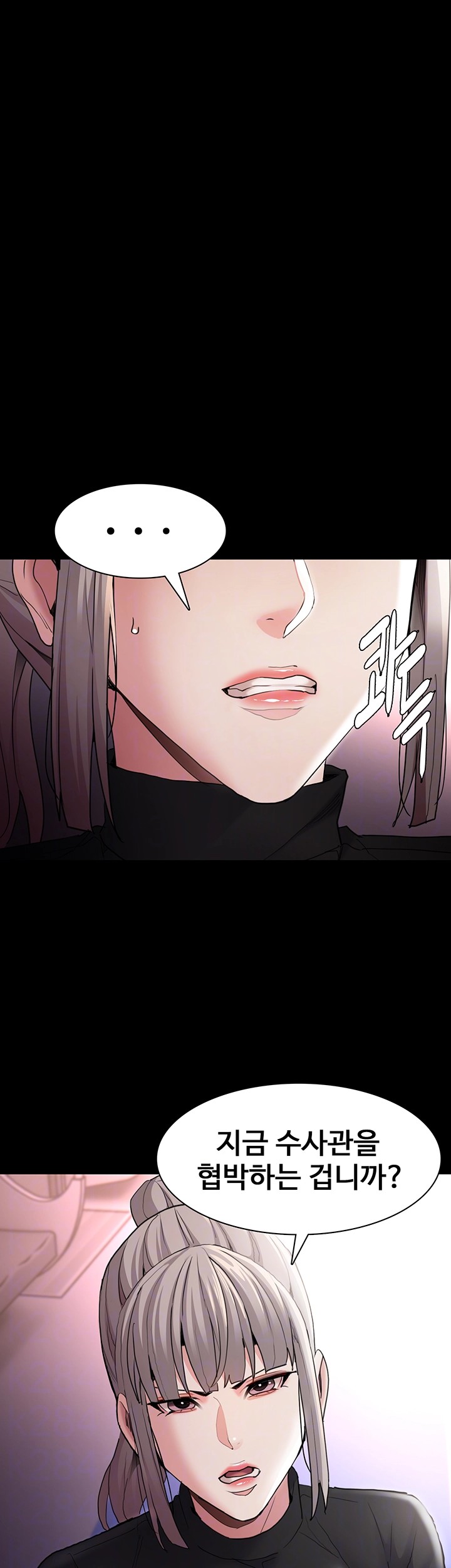 Pervert Diary Raw Chapter 113 image 3