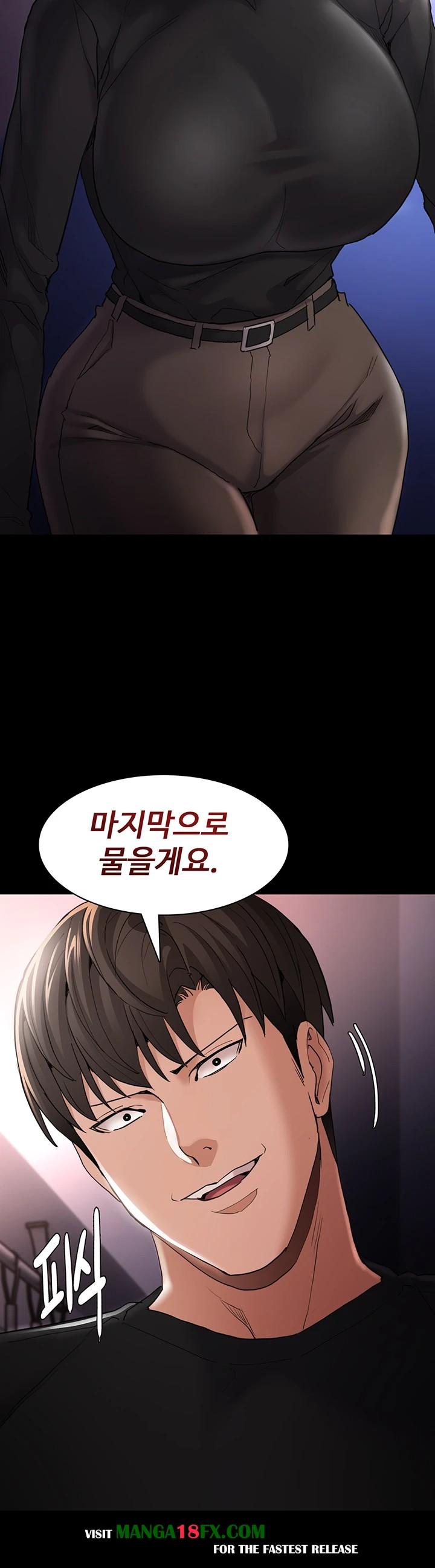 Pervert Diary Raw Chapter 113 image 4