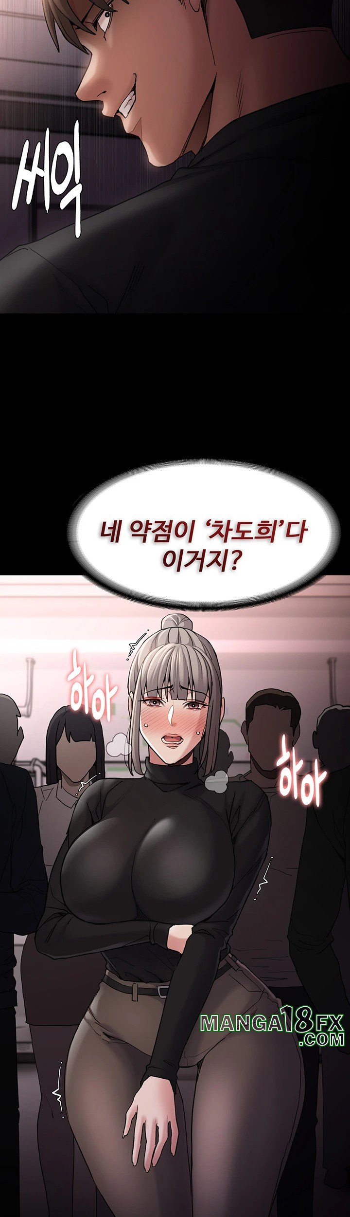 Pervert Diary Raw Chapter 113 image 49