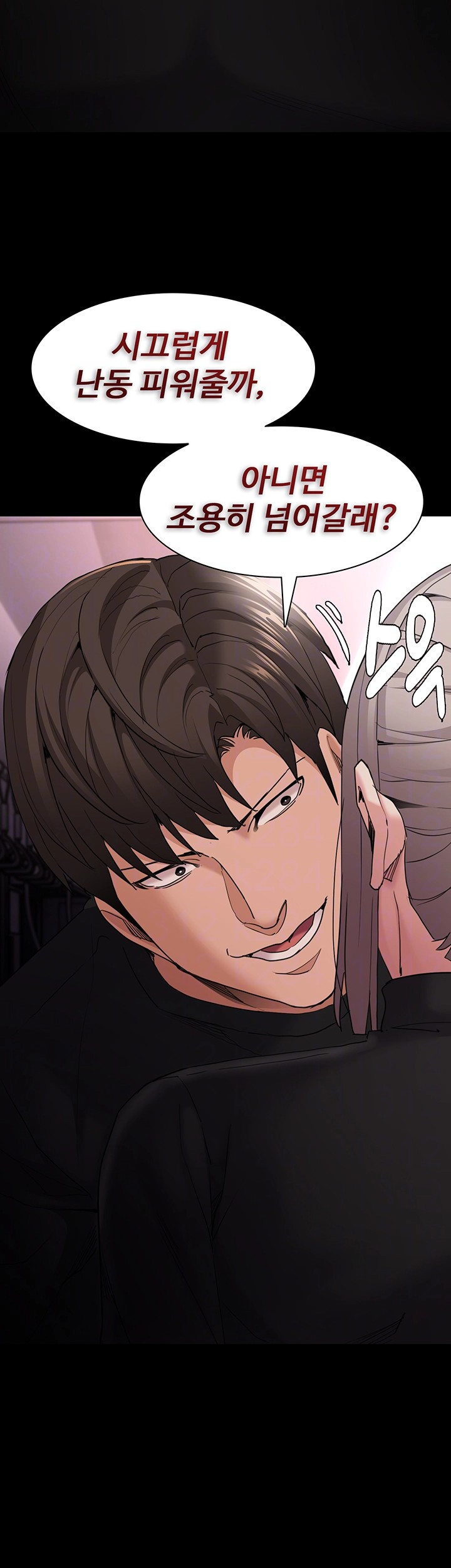 Pervert Diary Raw Chapter 113 image 5