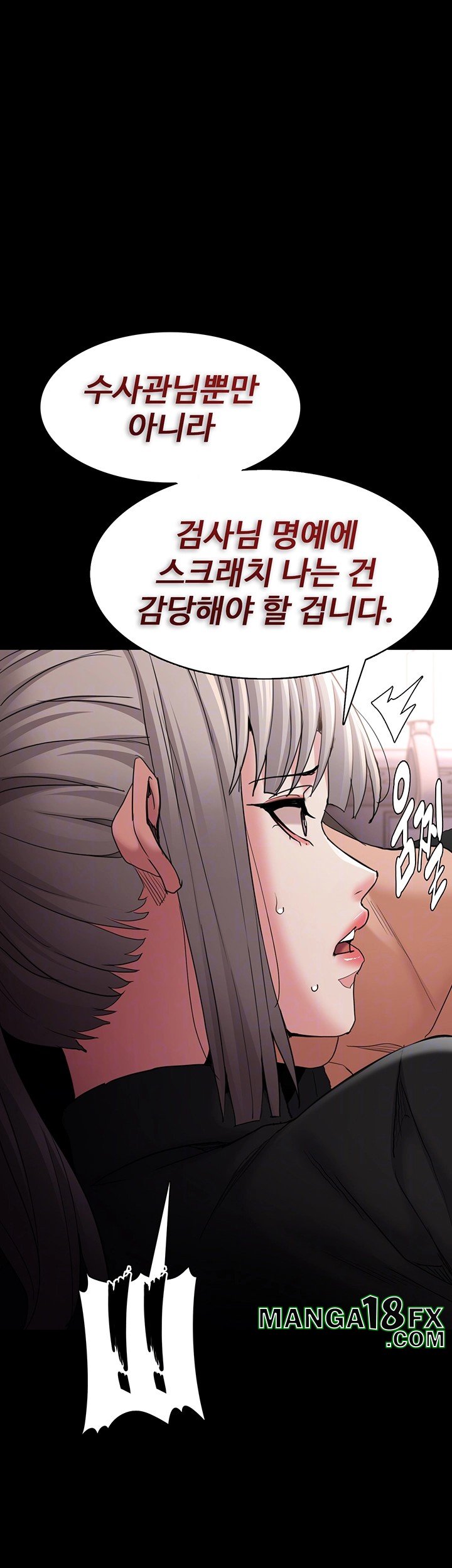 Pervert Diary Raw Chapter 113 image 7