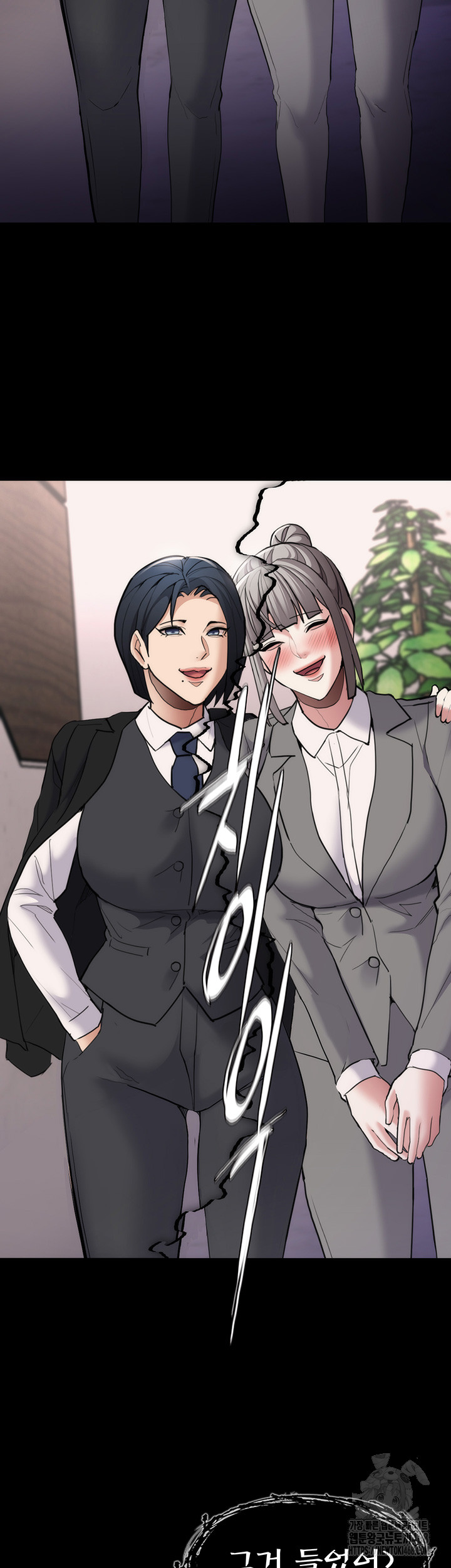 Pervert Diary Raw Chapter 114 image 10