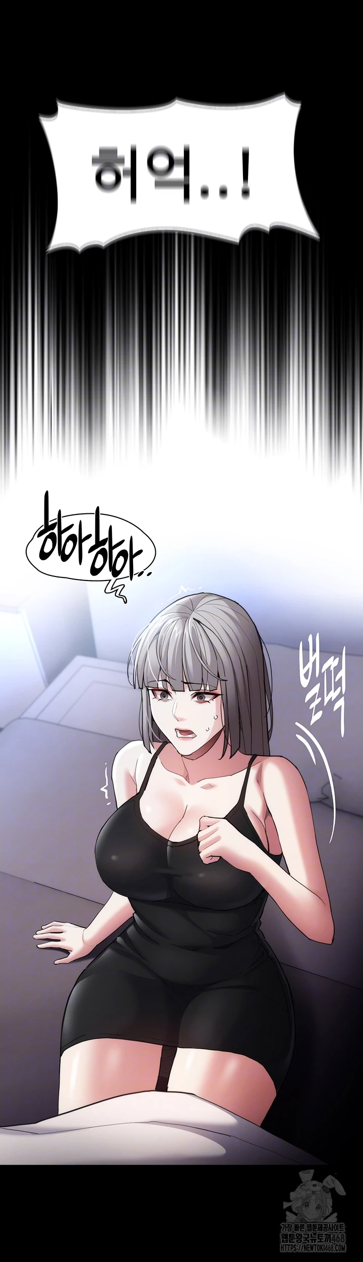 Pervert Diary Raw Chapter 114 image 13