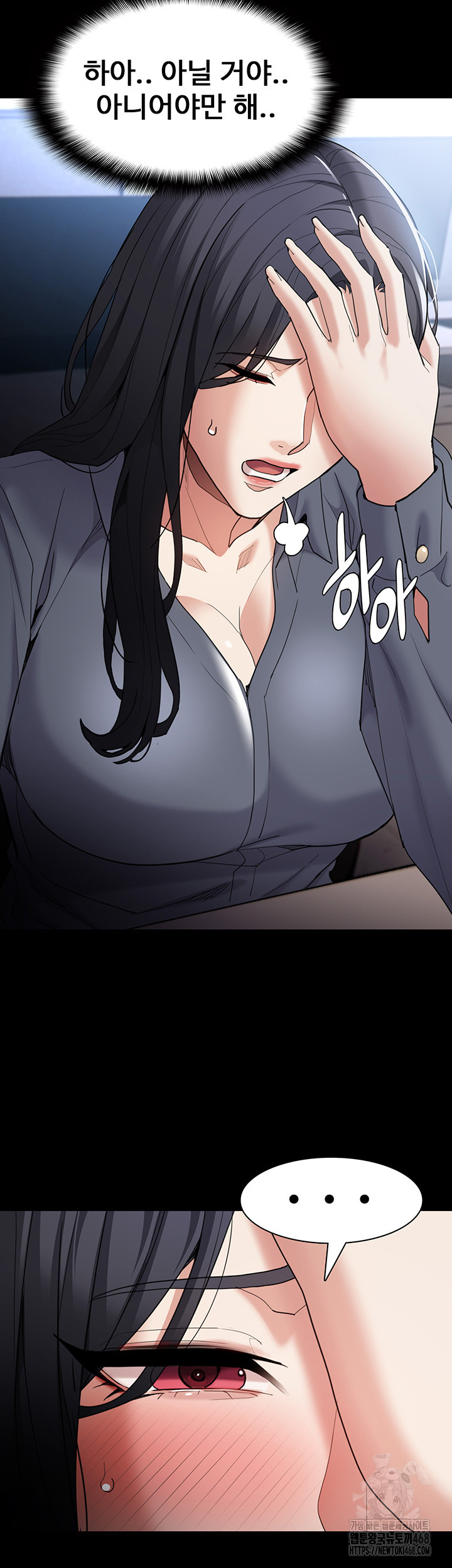 Pervert Diary Raw Chapter 114 image 19