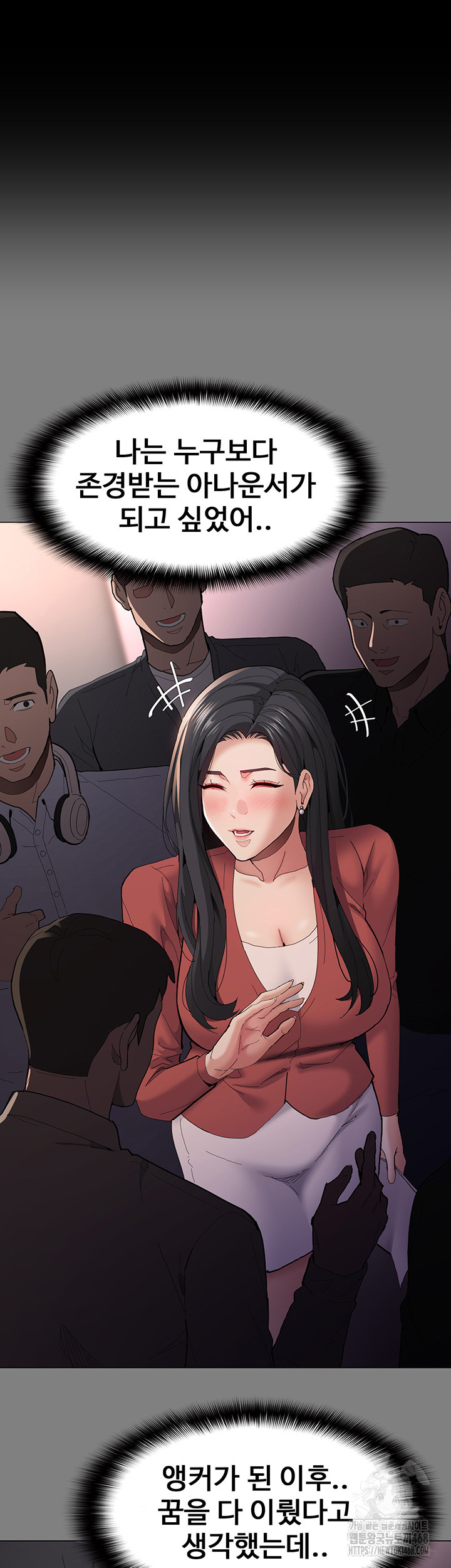 Pervert Diary Raw Chapter 114 image 44