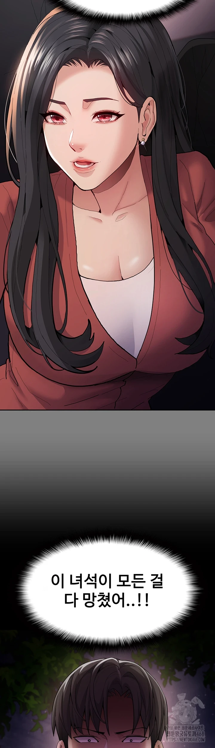 Pervert Diary Raw Chapter 114 image 45