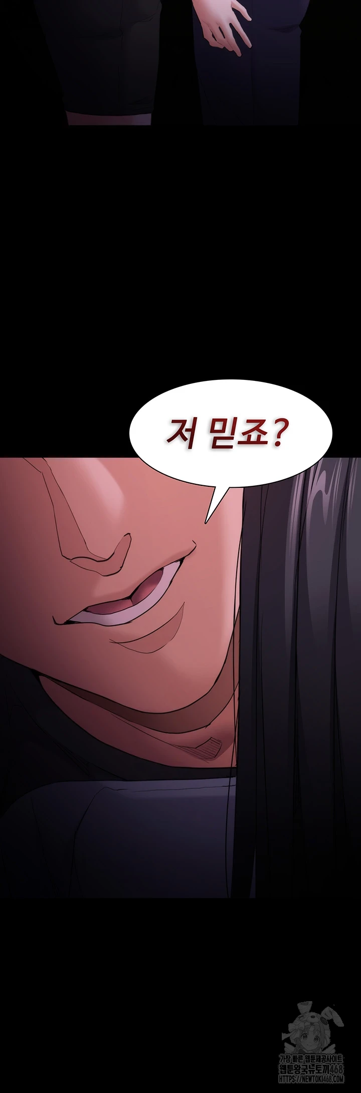 Pervert Diary Raw Chapter 114 image 47