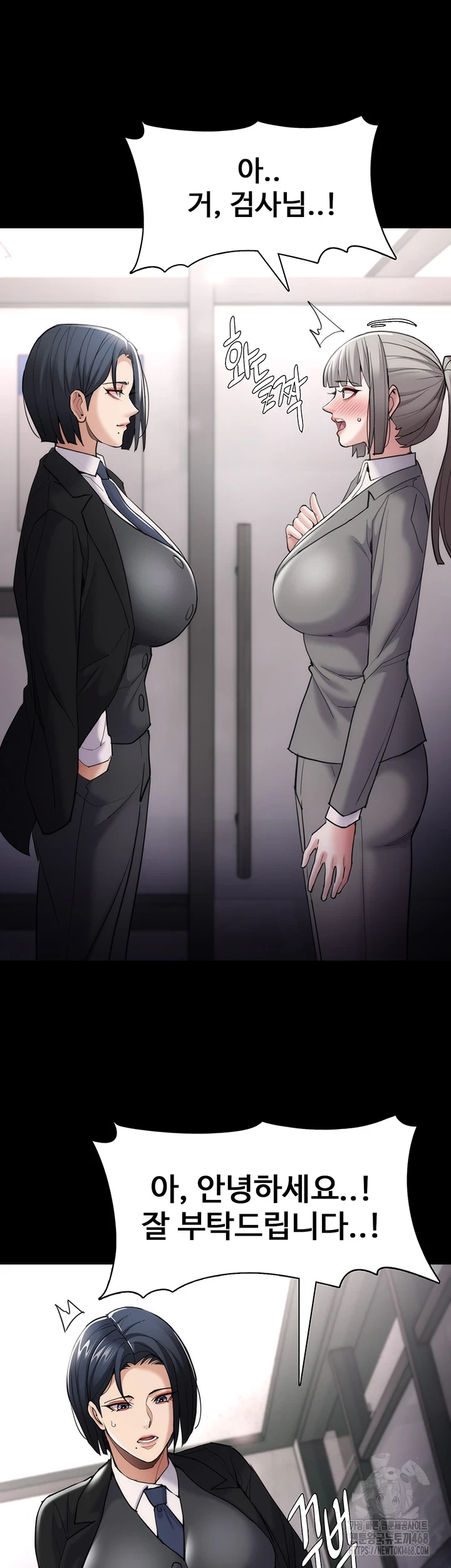 Pervert Diary Raw Chapter 114 image 4
