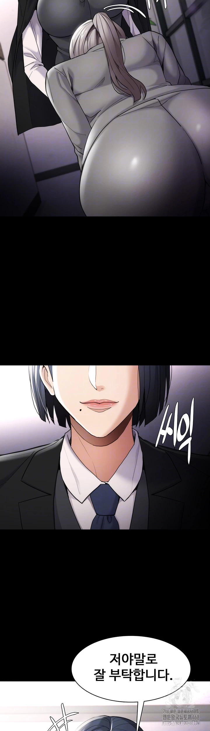Pervert Diary Raw Chapter 114 image 5