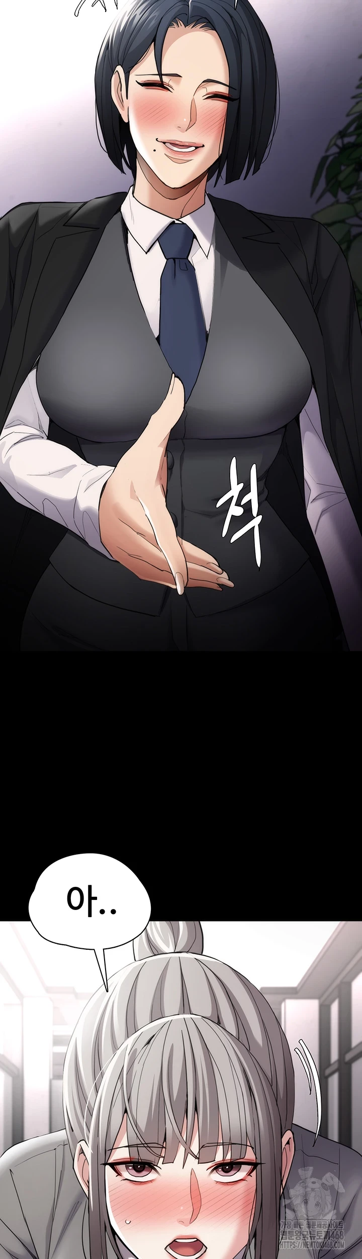 Pervert Diary Raw Chapter 114 image 6