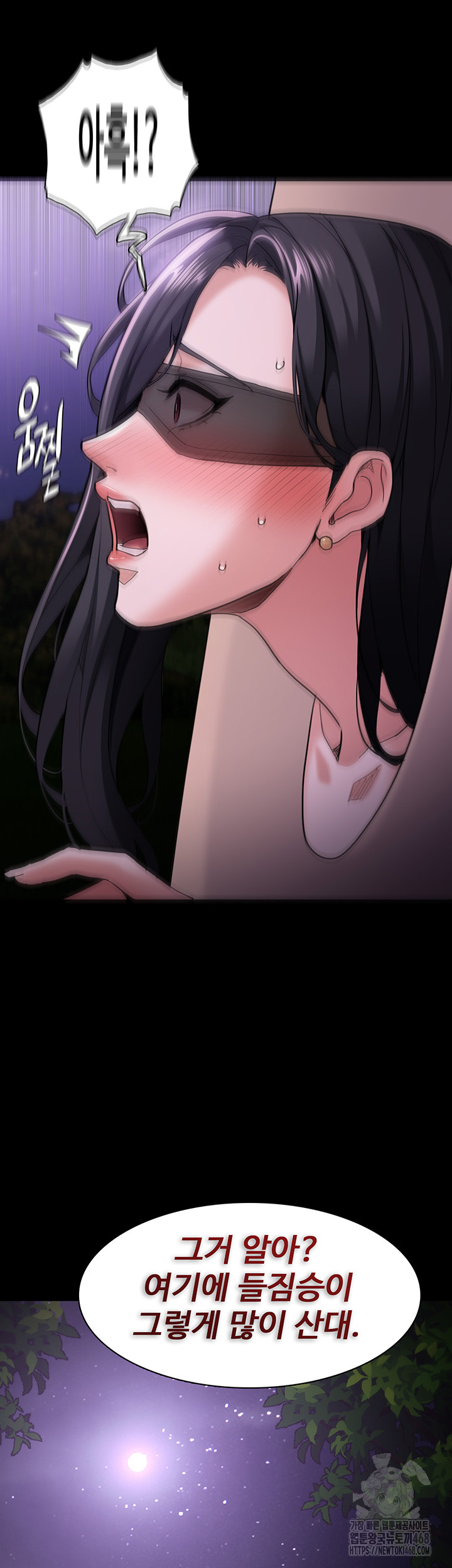 Pervert Diary Raw Chapter 115 image 19