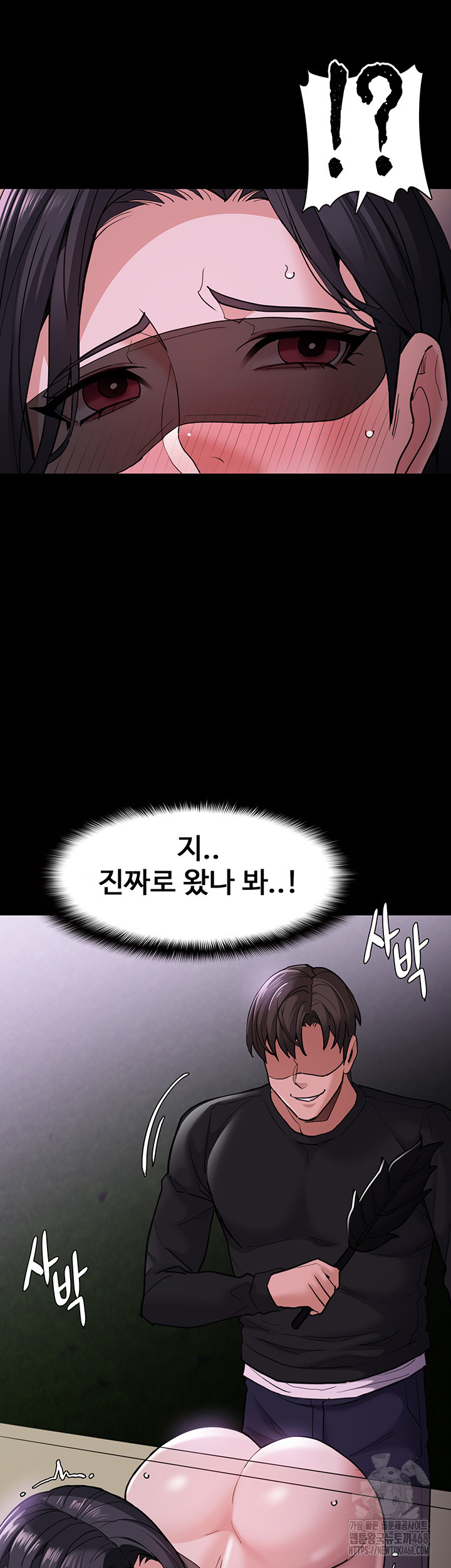 Pervert Diary Raw Chapter 115 image 27