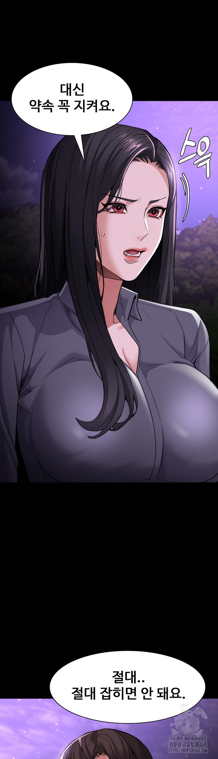 Pervert Diary Raw Chapter 115 image 2