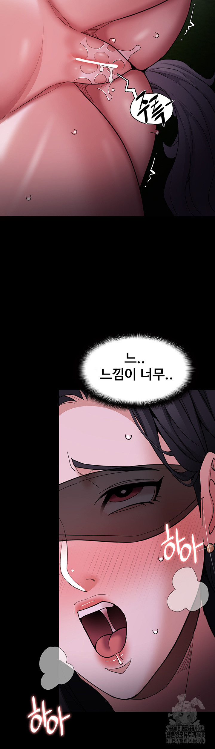 Pervert Diary Raw Chapter 115 image 32