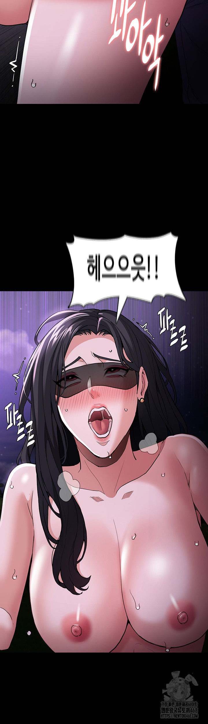Pervert Diary Raw Chapter 115 image 36