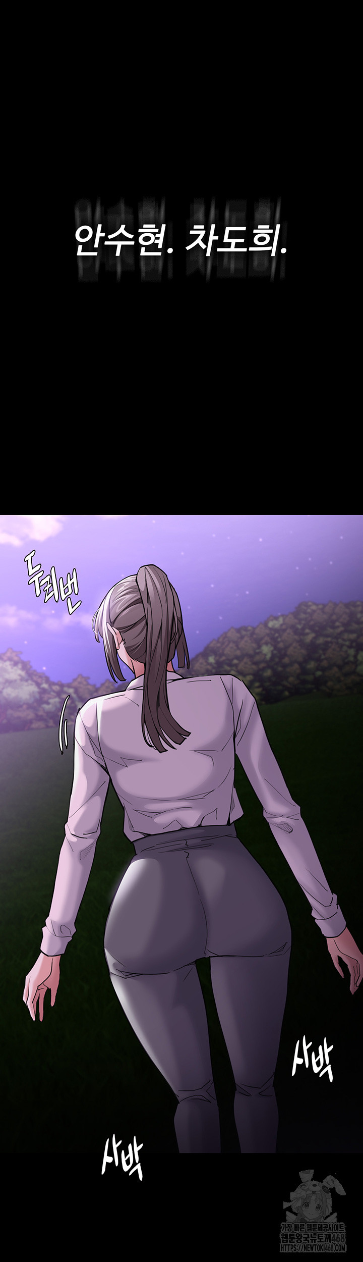 Pervert Diary Raw Chapter 115 image 43