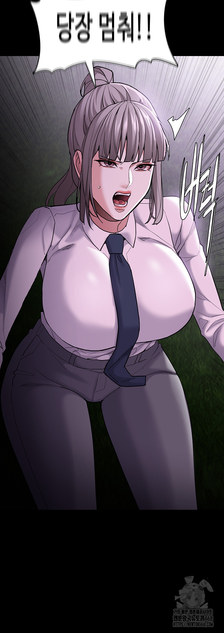 Pervert Diary Raw Chapter 115 image 46