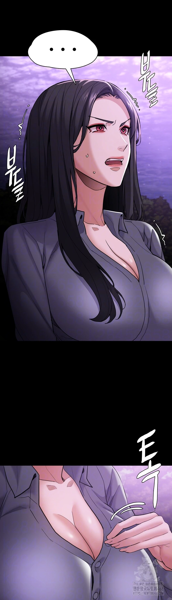 Pervert Diary Raw Chapter 115 image 8