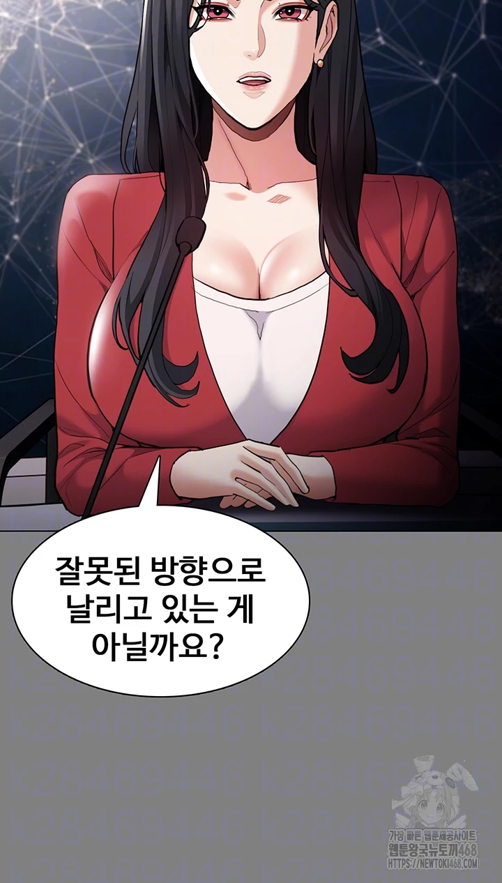 Pervert Diary Raw Chapter 116 image 11