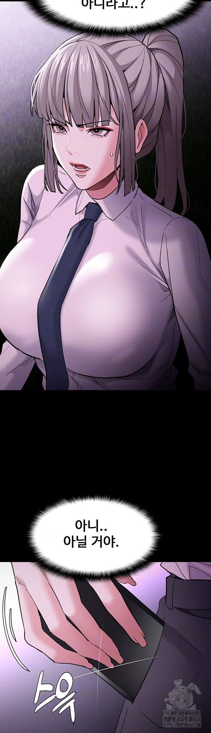 Pervert Diary Raw Chapter 116 image 13